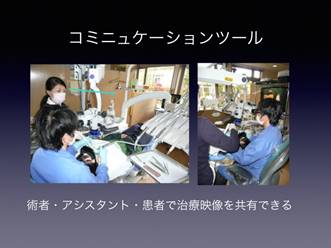 Macintosh HD:Users:BELL:Documents:県歯学会20141102 copy:県歯学会20141102 copy.012.jpg