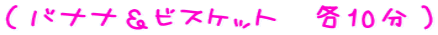 �i�o�i�i���r�X�P�b�g�@�e10���j 