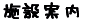 �{�݈ē�