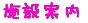�{�݈ē�