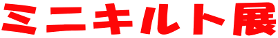 �~�j�L���g�W
