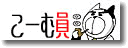 �o�i�[