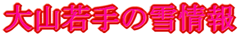 ��R���̐��� 