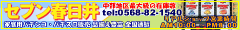�Z�u���t���䂳��ł�