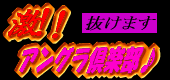 �Ė����񐄑E