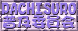�a�`�x����