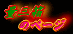 �ʎO������