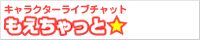[�L�����N�^�[���C�u�`���b�g]����������Ɓ�