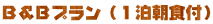 �a���a�v�����i�P�����H�t�j