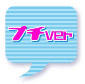 �v�`ver. 