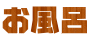 �����C