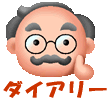 papa.gif
