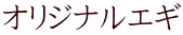 IWiGM