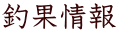 މʏ