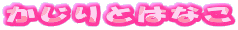 ������Ƃ͂Ȃ�