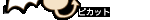 �s�J�b�g