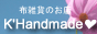 K'Handmade*web shop
