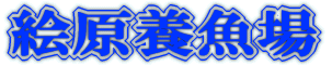 �G���{���� 