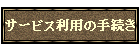 T[rXp̎葱