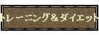 g[jO_CGbg̃y[W