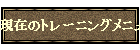݂̃g[jOj[