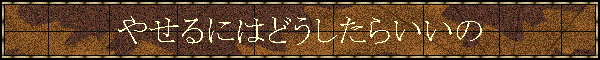₹ɂ͂ǂ炢
