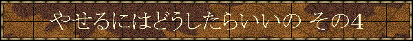 ₹ɂ͂ǂ炢 ̂S