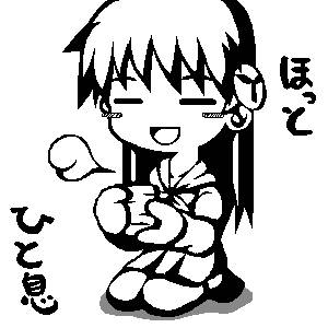 PaintBBS Oekaki Data