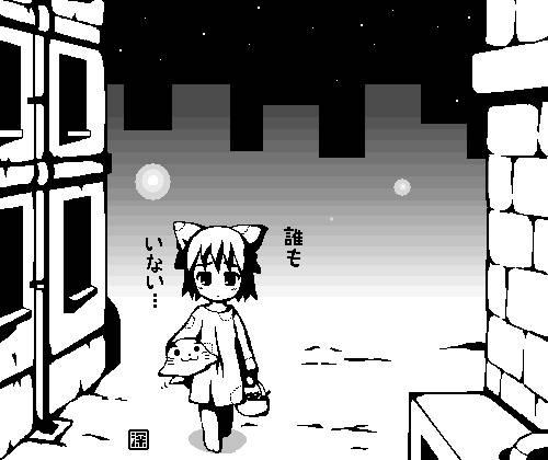 PaintBBS Oekaki Data
