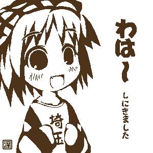 PaintBBS Oekaki Data