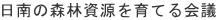 ̐XюĂc