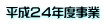 QSNx