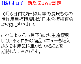 eLXg {bNX: ijI`@Vɂi`rF@

10UtŌEp̒ڂ̂
pPϑwނ{
F肳܂B

ɂāA7{萶Y
ĂI`̏ij[
ɐYɔԂ邱Ƃ
҂̂łB

