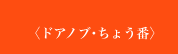 hAmuE傤