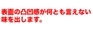 \ʂ̓ʉȂƂȂ