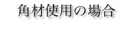 pނ悤̏ꍇ