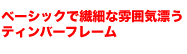 x[VbNő@ׂȕ͋CY