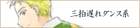 �O���x��_���X�n�^��C�ۂp�l