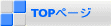 TOP�y�[�W
