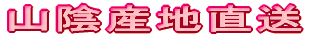 牡丹の花