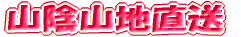 ���O�̉�