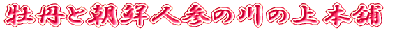 ���N�l�Q�ƃ{�^���̐��{�� 