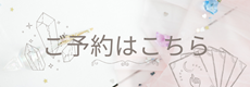 rizasuto