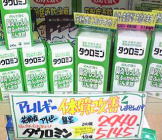 �C���[�W