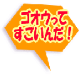 �R�ȏ�̕� �͂��߂܂��� 