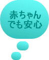 �Ԃ���� �ł����S 