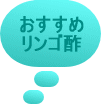 �Ԃ���� �ł����S 