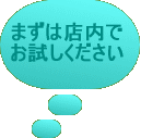 �܂��͓X���� ��������������