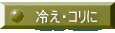 �₦�E�R���� 