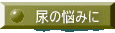 �₦�E�R���� 